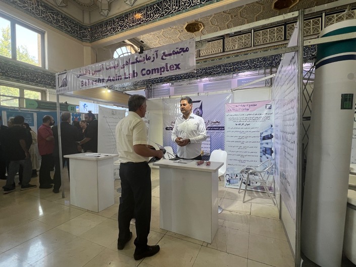 حضور مجتمع آزمایشگاهی بهشت آیین در یازدهمین نمایشگاه بین‌المللی صنعت دارو و مواد اولیه دارویی (IranPharma 2026)