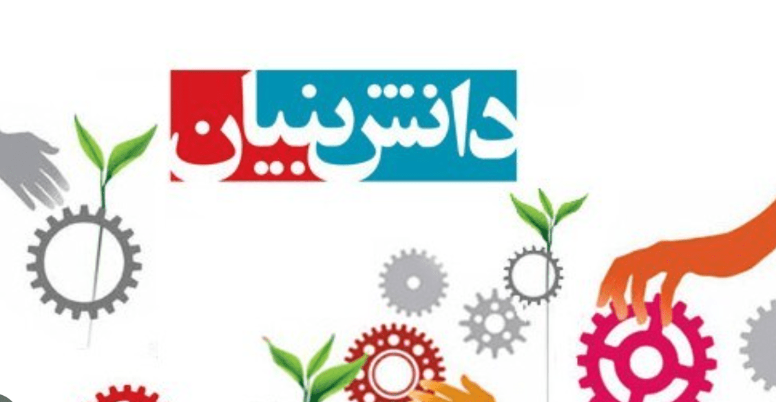 خدمات آزمایشگاهی در فهرست کالاها و خدمات دانش‌بنیان قرار گرفت