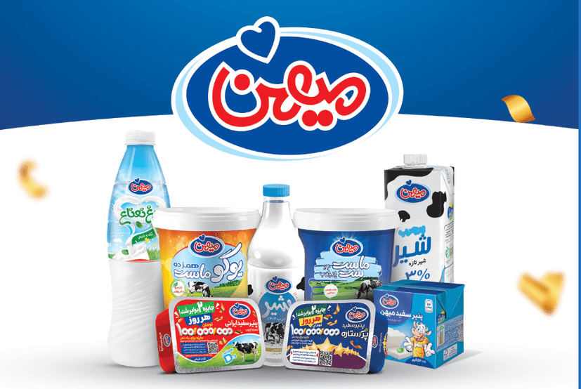 رضایت مندی مشتریان