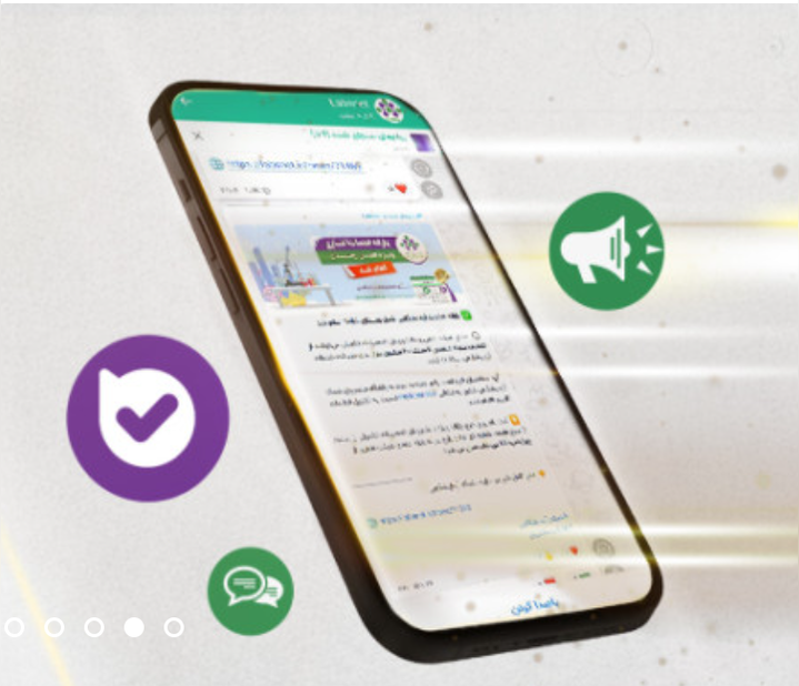 راه‌اندازی کانال رسمی خبری مجتمع آزمایشگاهی بهشت آئین در بله