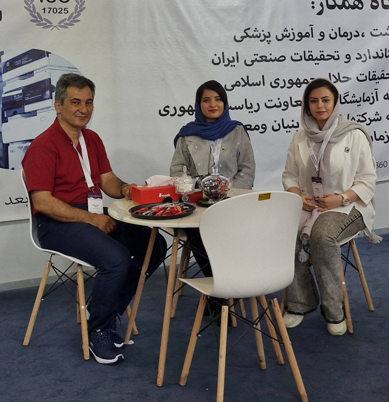 تیم تخصصی بهشت آیین