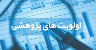 اعلام اولویت‌های پژوهشی ستادهای توسعه و آغاز بهره‌مندی پژوهشگران از حمایت‌های ویژه شبکه آزمایشگاهی