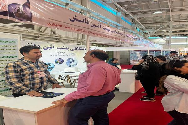 یازدهمین نمایشگاه بین المللی نوشیدنی ها، قهوه، چای و صنایع وابسته